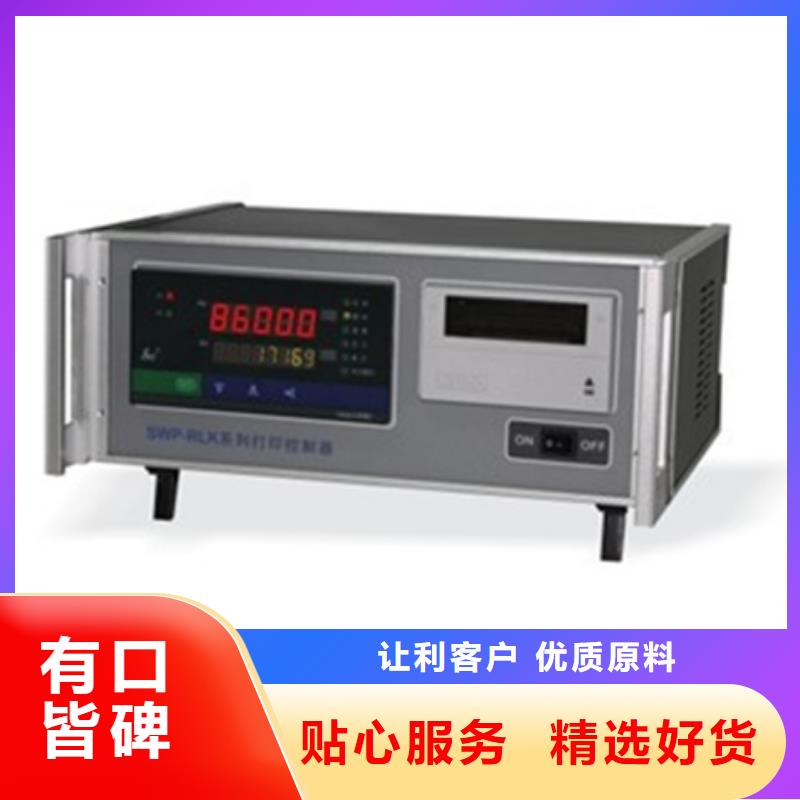 新款一体化温度变送器SBWZ-248/4G40厂家实体诚信厂家