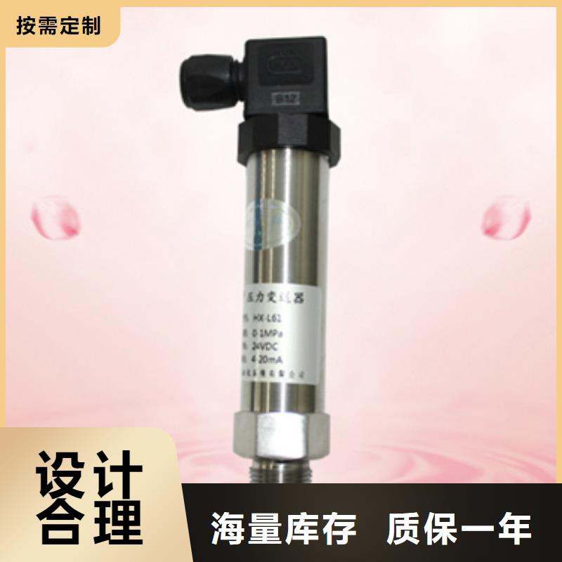 卖WP-S804-01-12-2H2L的实力厂家追求细节品质