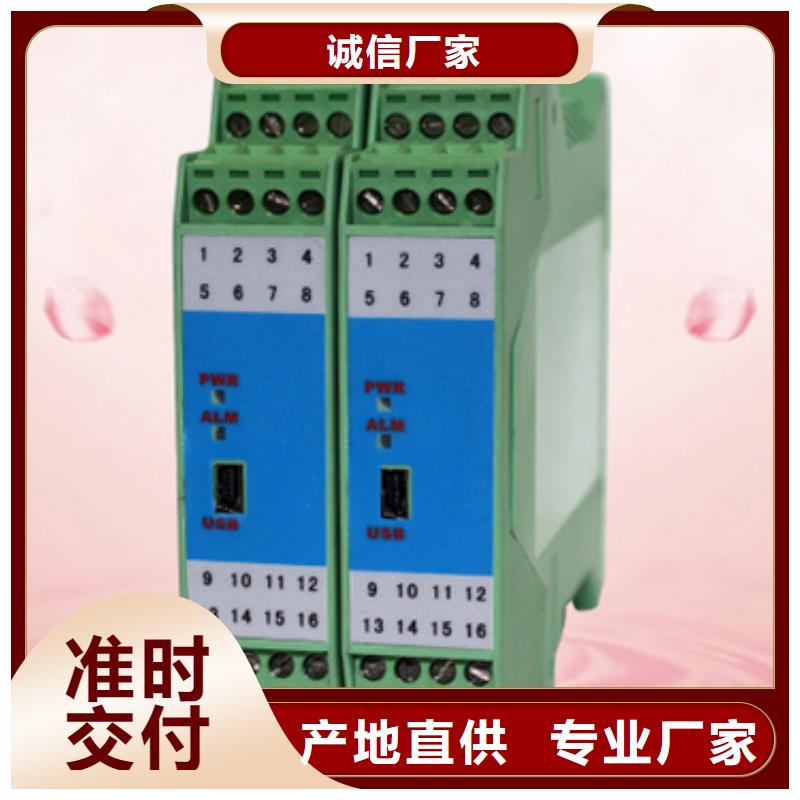 质优价廉的NHR5620A-27-0/X/2/X/X-A销售厂家附近供应商