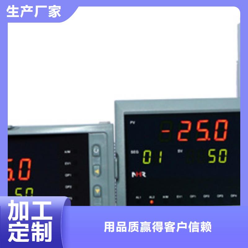 NHR5610C-27/14/27-0/0/2/X/P-A购买认准实力厂家实力优品