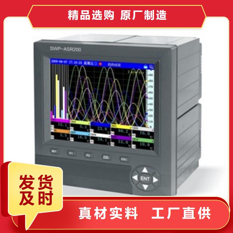 MJPL-11质量有保证以质量求生存