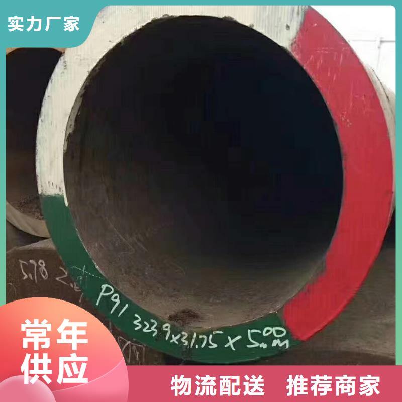 Q355B钢管3米定尺按需定制库存丰富