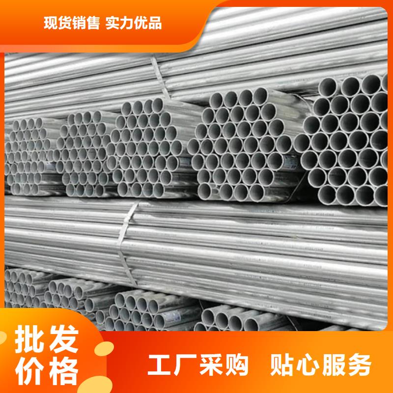 热镀锌方管价格欢迎咨询同城经销商