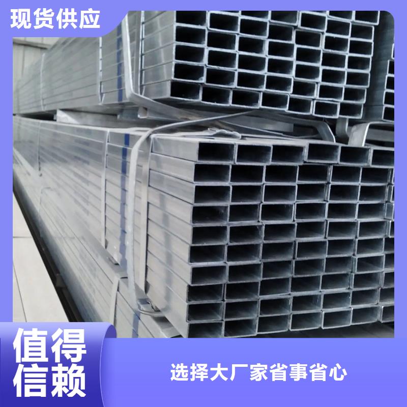 Q355B镀锌方矩管规格表择优同城厂家