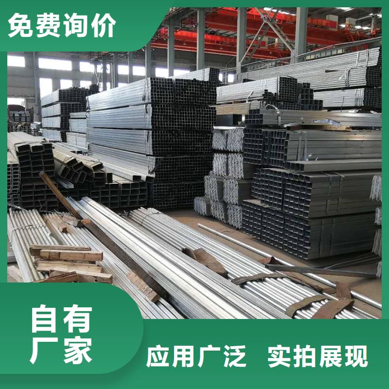 热镀锌管华岐生产价格优质量优价格低