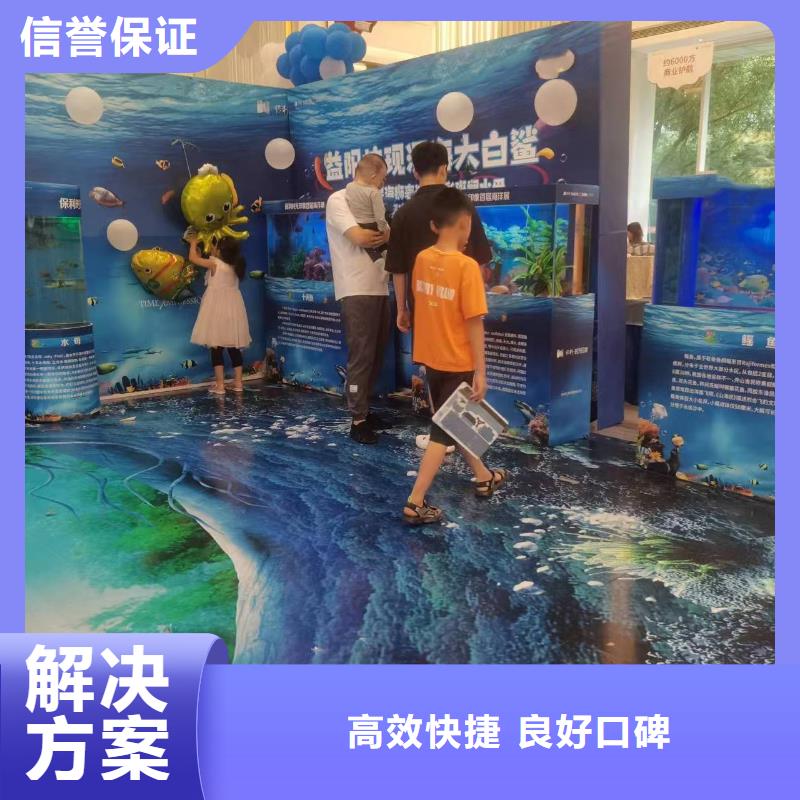 海洋展租赁本地公司