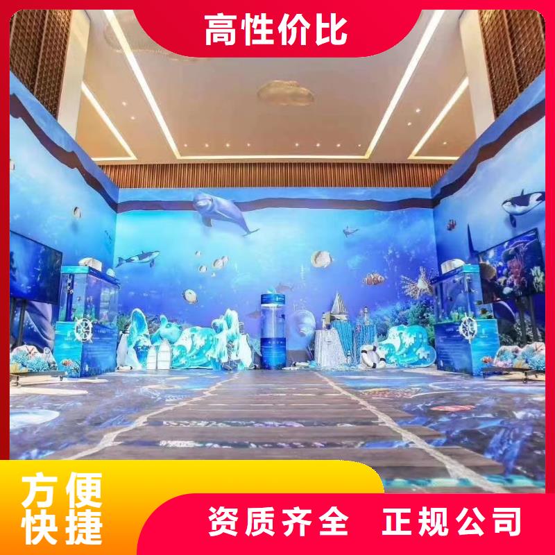 海洋生物展出租公司联系方式快速响应