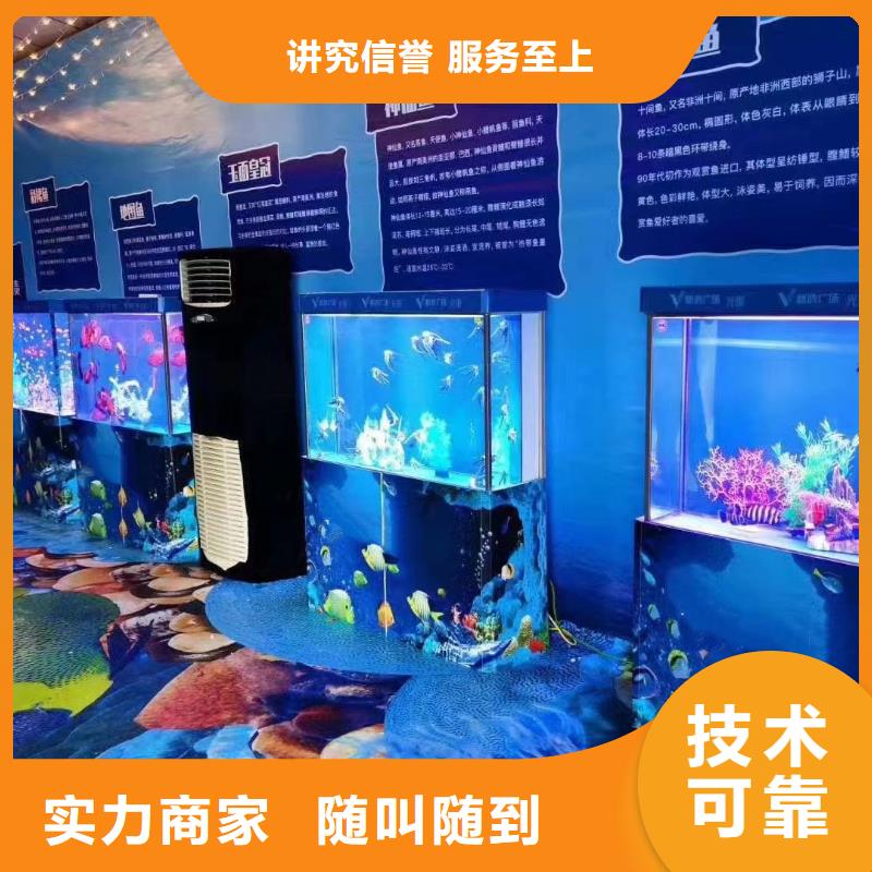 海洋生物展租赁常规货源充足附近生产厂家