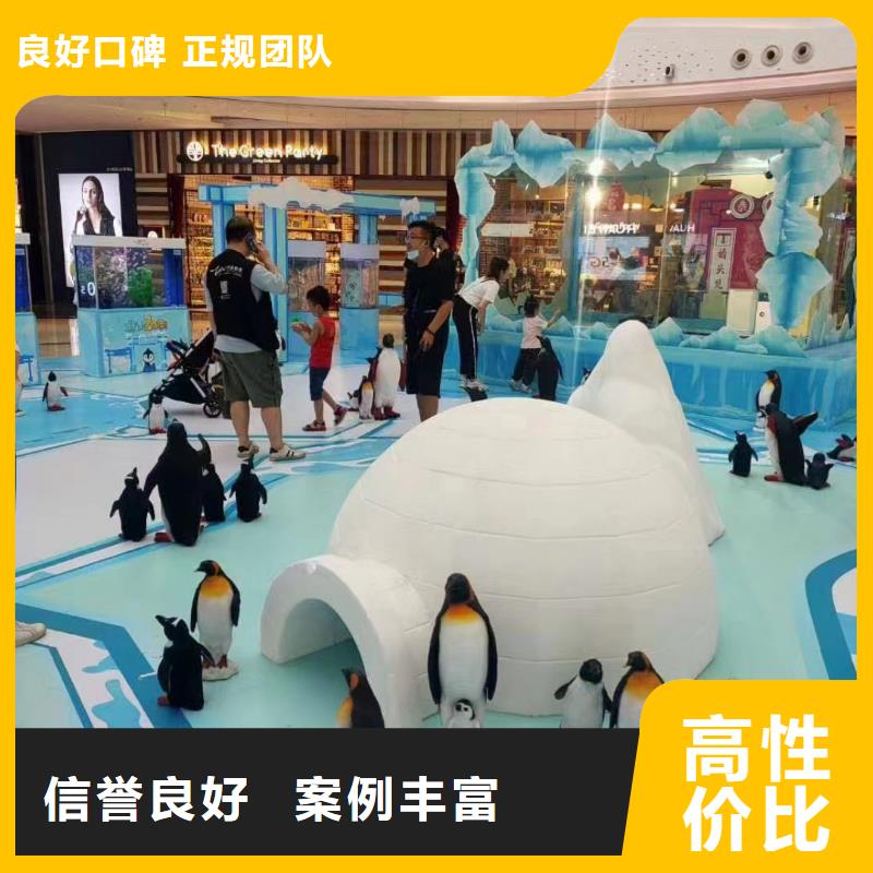 海洋生物展租赁暖场活动本地生产厂家