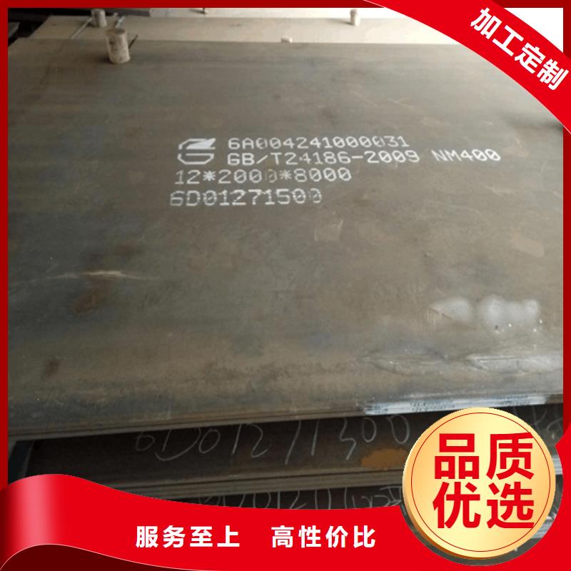 NM360耐磨板实体大厂家有实力有经验