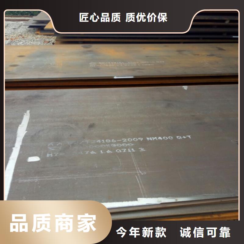 购买进口耐磨板满意后付款无中间商厂家直销