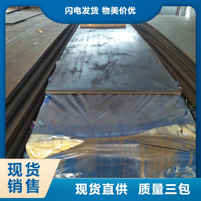 进口耐磨板产品实物图供货及时