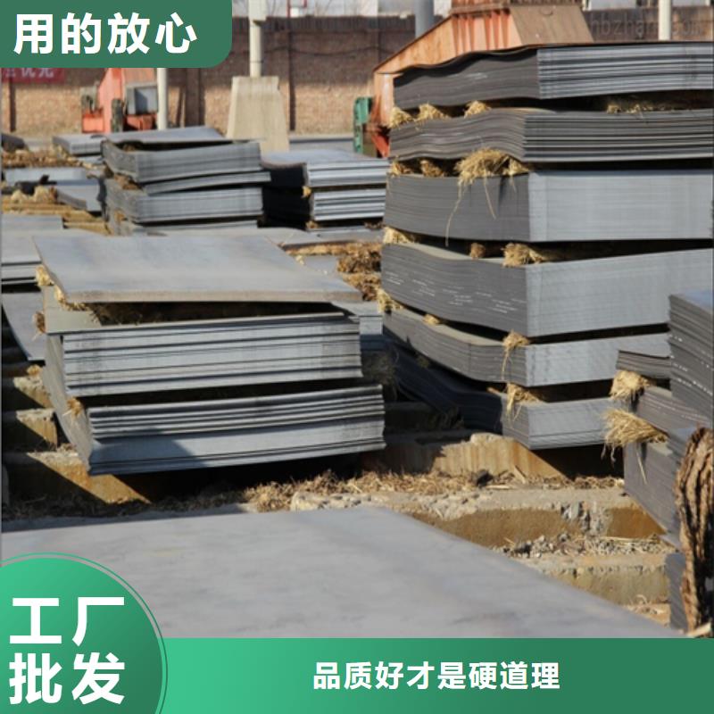 NM500耐磨板现货厂家精工打造