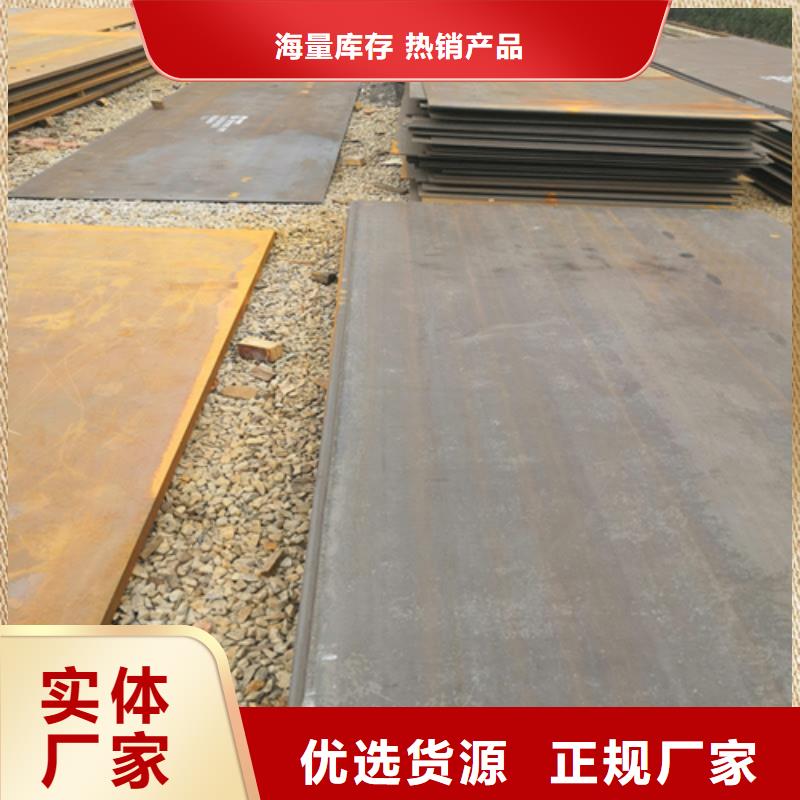 NM400耐磨板实体大厂-放心选购源头把关放心选购