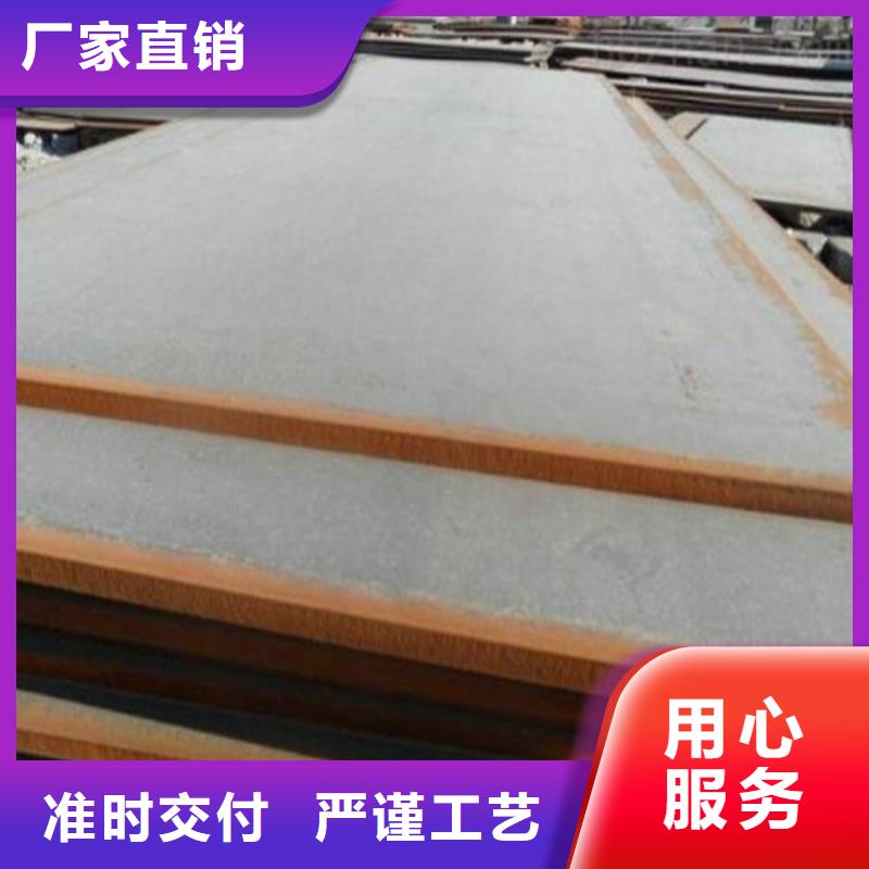 NM400耐磨板全国发货同城公司