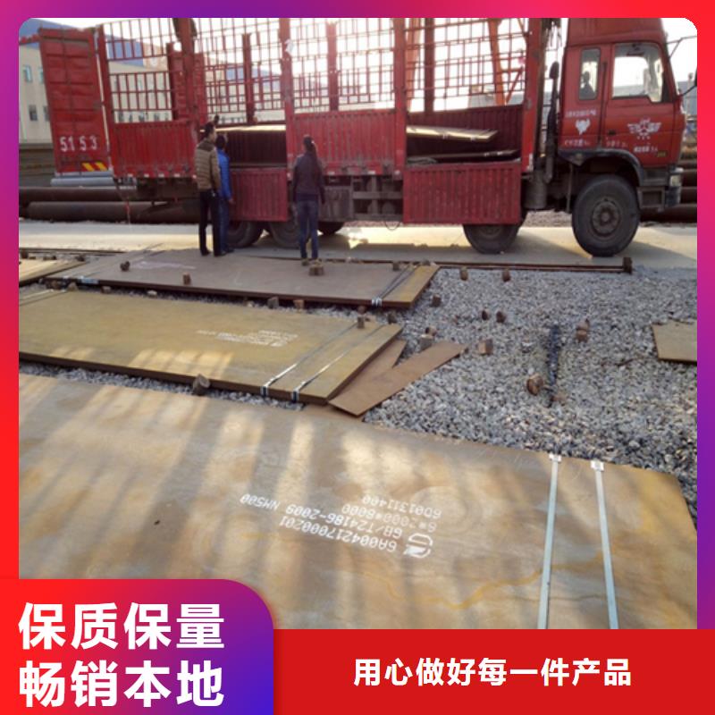 本地的NM450耐磨板实体厂家当地厂家