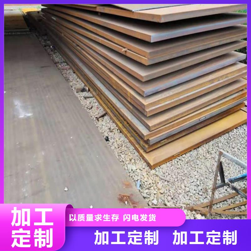 耐磨钢板一手货源用心做好每一件产品