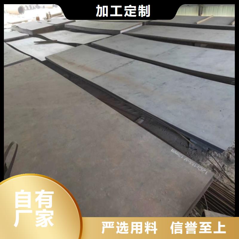 进口耐磨板-进口耐磨板省钱经验丰富品质可靠
