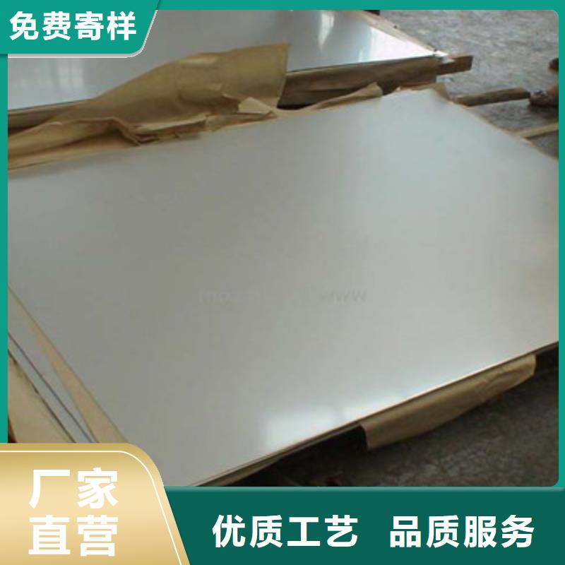 5mm厚304白钢板现货按需设计