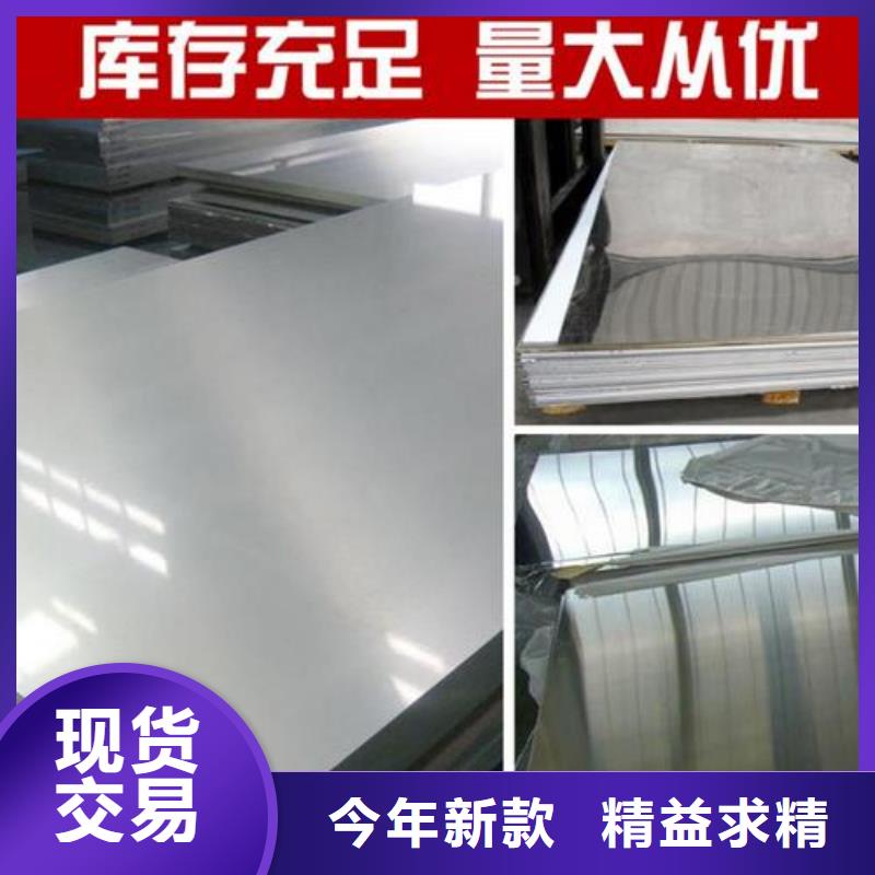 12mm厚304白钢板销售处当地经销商