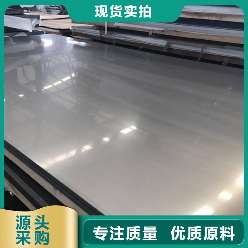 不锈钢中厚板销售地址质量不佳尽管来找我