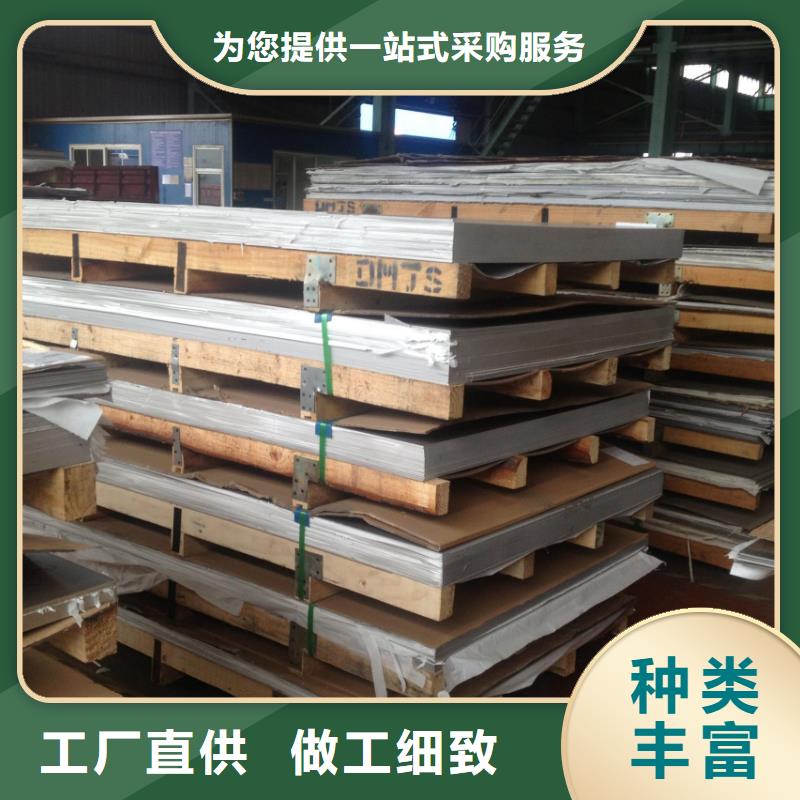 10mm厚304白钢板哪有卖的当地公司