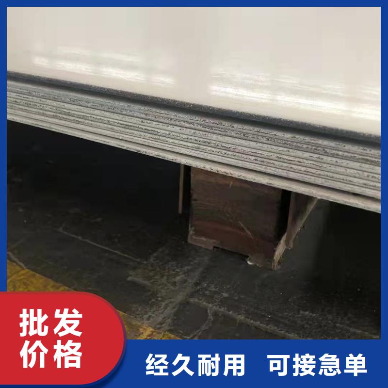 4mm厚304白钢板价格好厂家有担当
