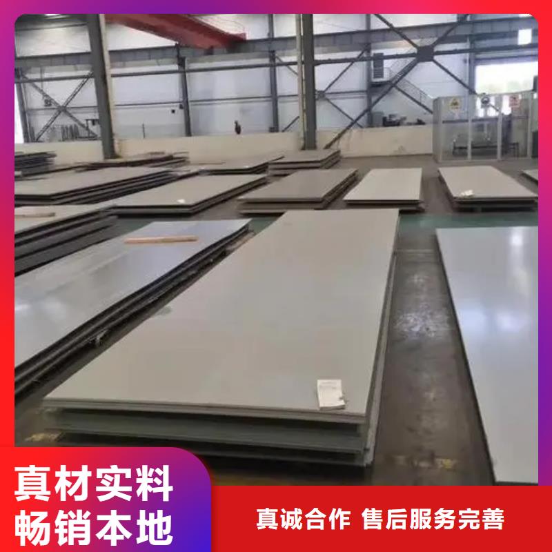 4毫米316L不锈钢板-4毫米316L不锈钢板供货商口碑好实力强