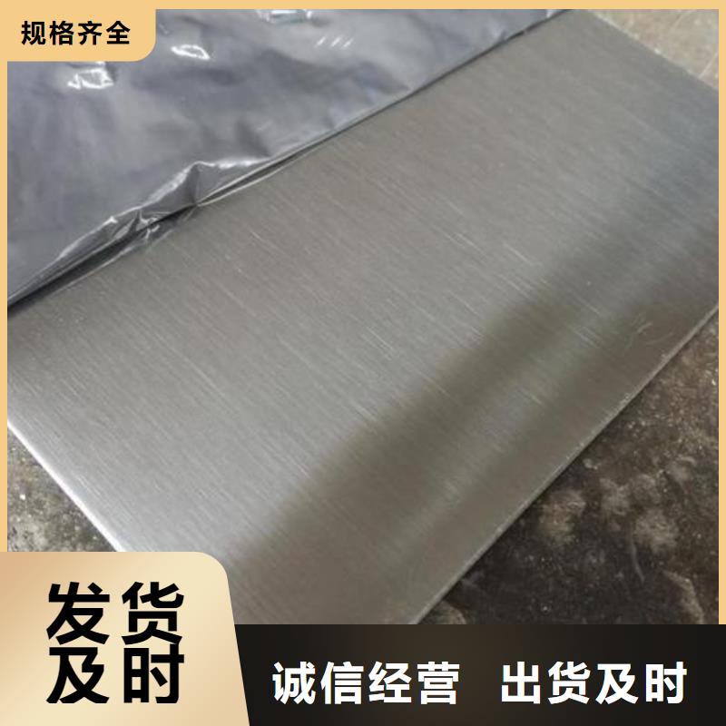 采购不锈钢中厚板必看-服务优一周内发货