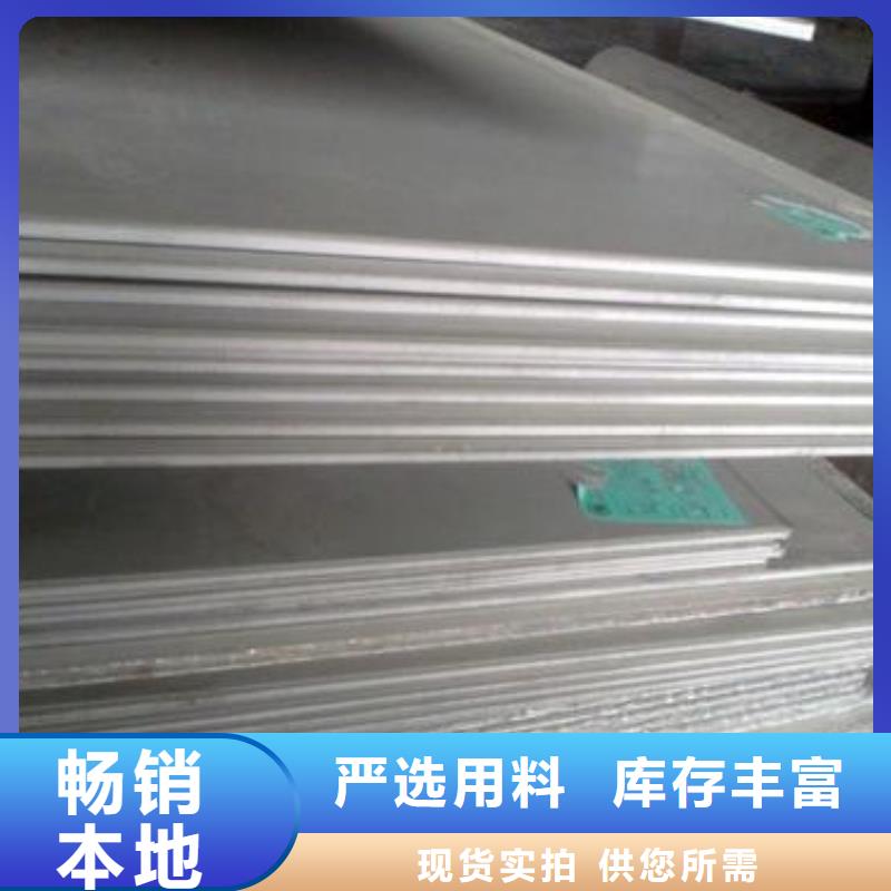 口碑好的8毫米304不锈钢板厂多种工艺