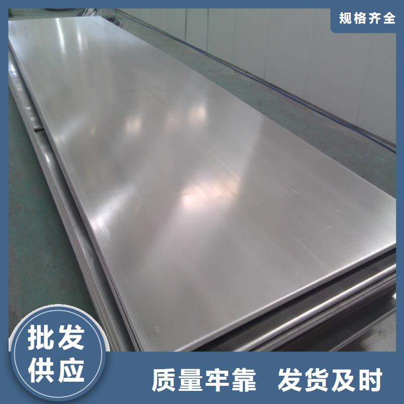 不锈钢板2205_您的要求是我们的追求按需定做