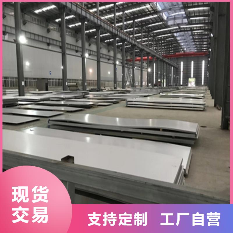 304白钢板有优惠当地公司
