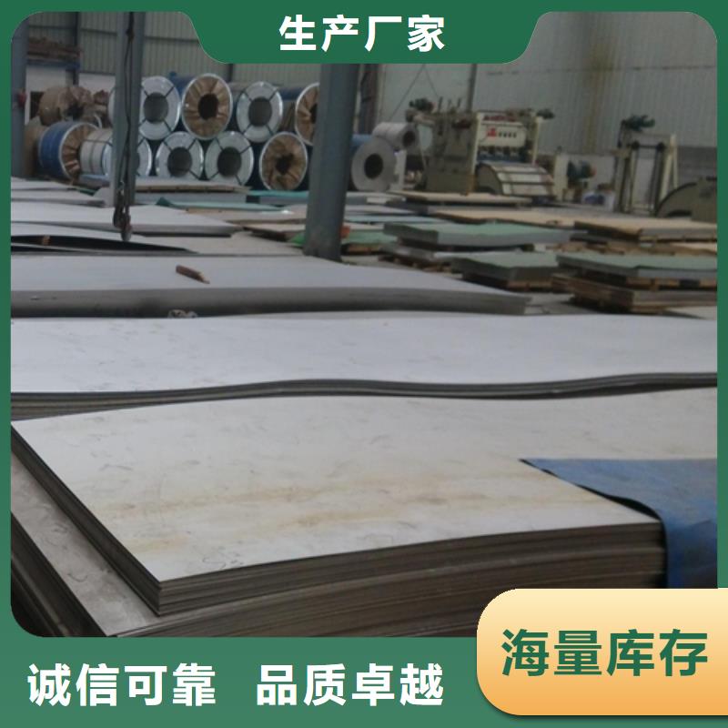 3毫米316L不锈钢板合格才发货严选材质