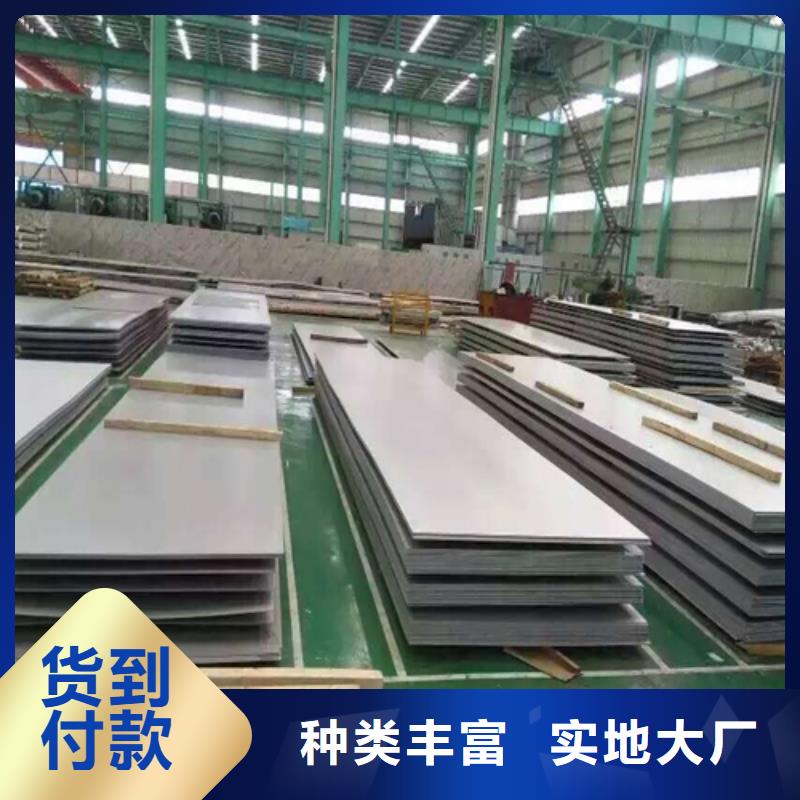 2mm厚304白钢板现货买的是放心