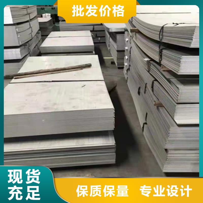 耐腐蚀不锈钢板型号齐全超产品在细节