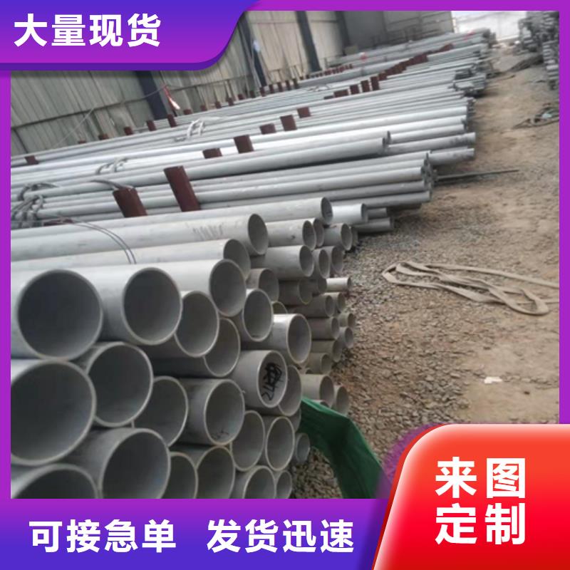 310S不锈钢无缝管厂家发货及时买的放心安兴用的舒心