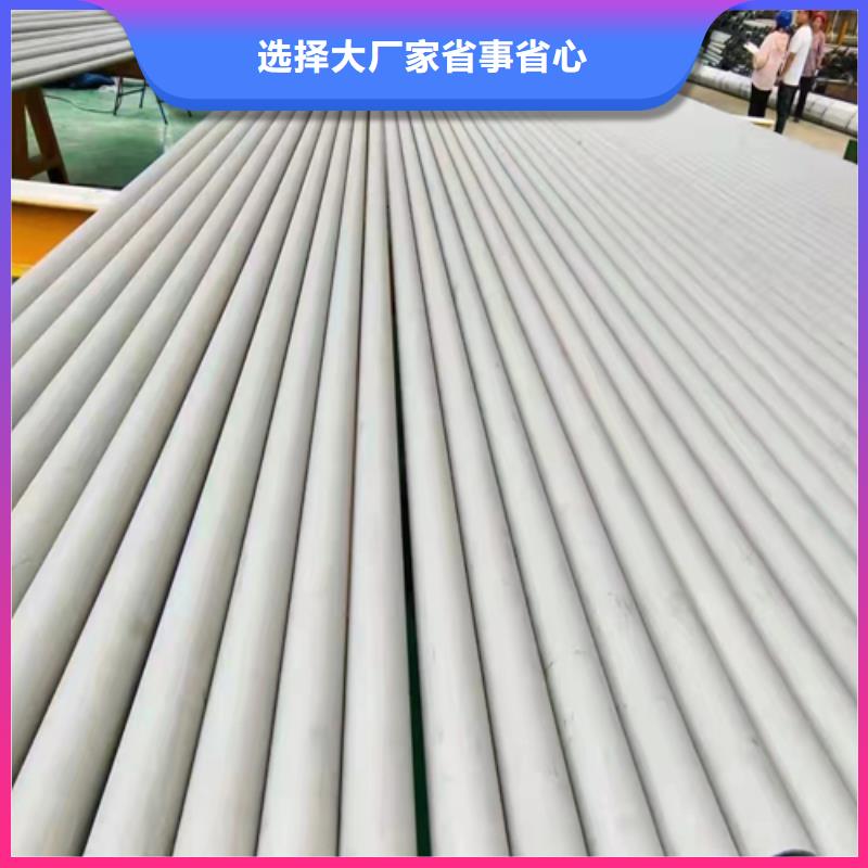 304无缝不锈钢管期待与您合作注重细节