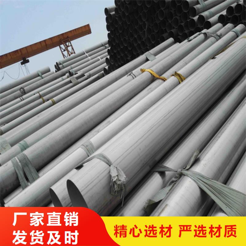 发货及时的304不锈钢工业管销售厂家同城公司