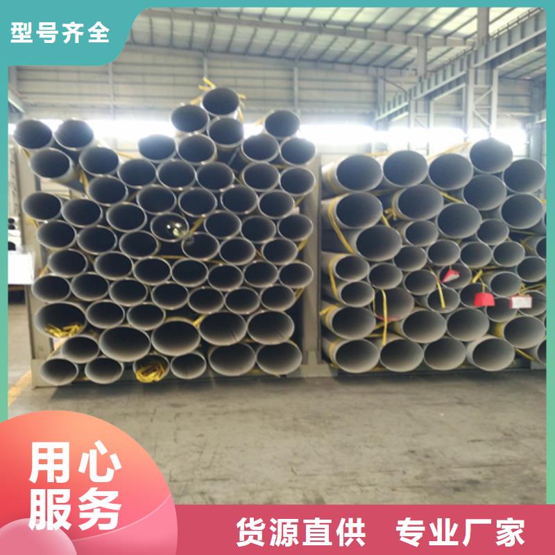 大口径不锈钢管厂家发货及时服务周到