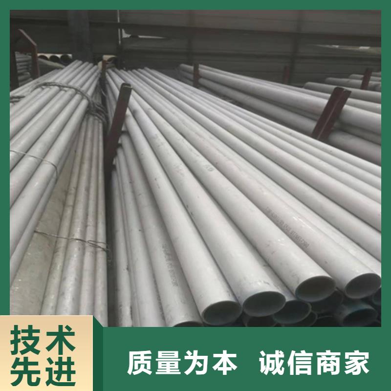 采购2520不锈钢管必看-质量优产地源头好货