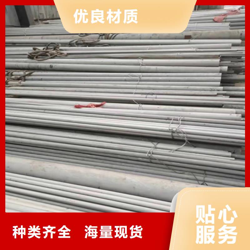 TP316L不锈钢管-联系方式本地配送