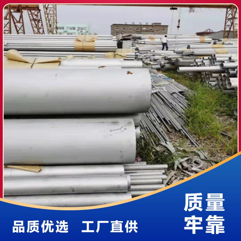 生产管道用不锈钢无缝管_品牌厂家厂家自营
