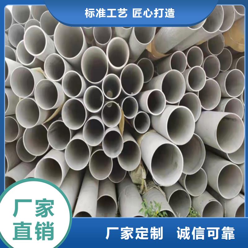 大口径不锈钢管-可在线咨询实力厂家直销