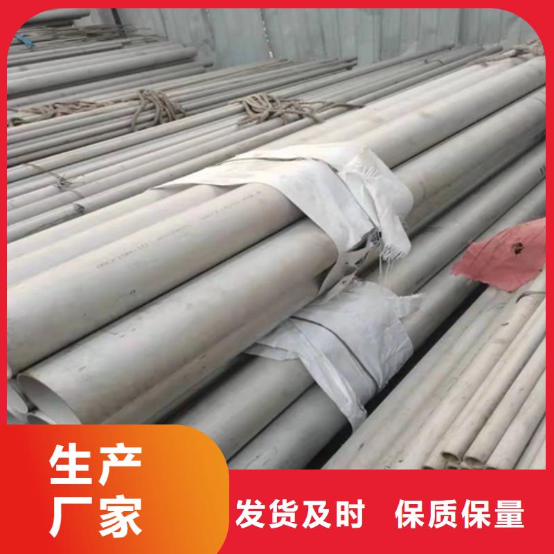 管道用不锈钢无缝管厂家服务完善种类多质量好
