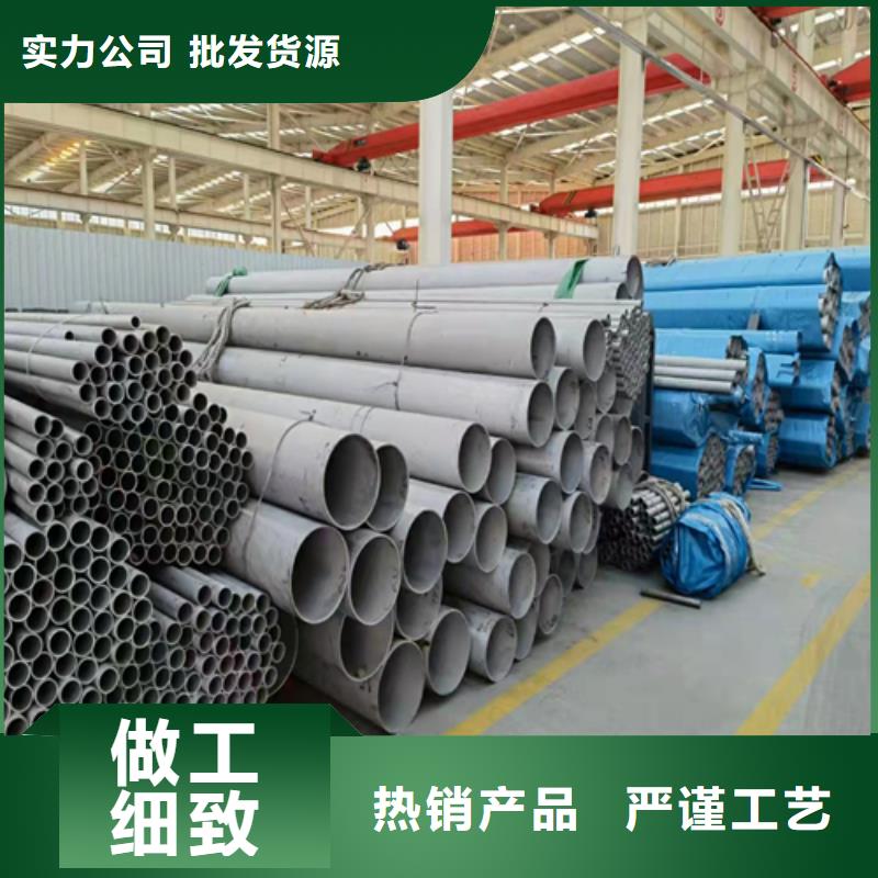904L不锈钢管现货即发同城生产厂家