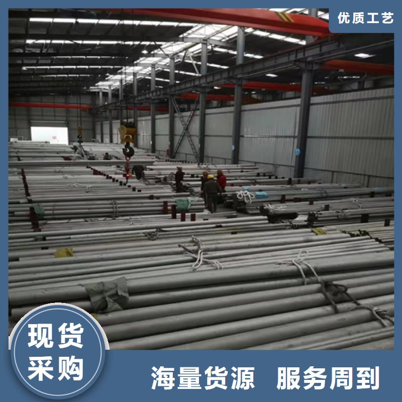 不锈钢管304生产基地厂家当地生产商