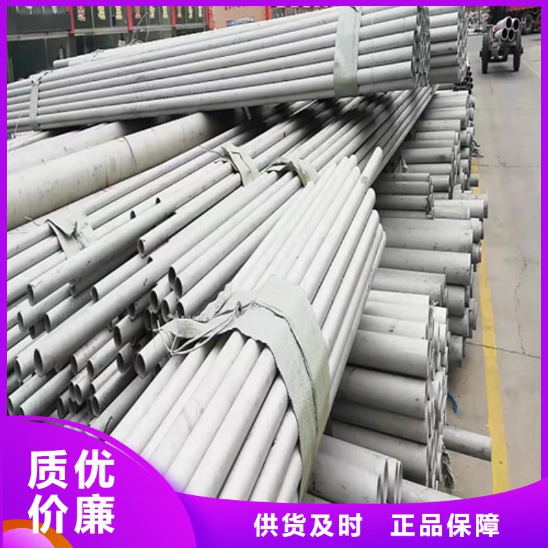 304不锈钢圆管排行源头厂家量大价优
