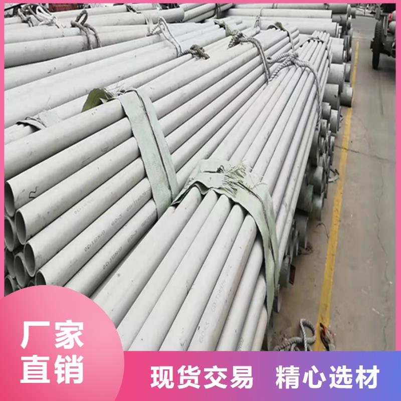 质量可靠的316L不锈钢管基地同城生产厂家