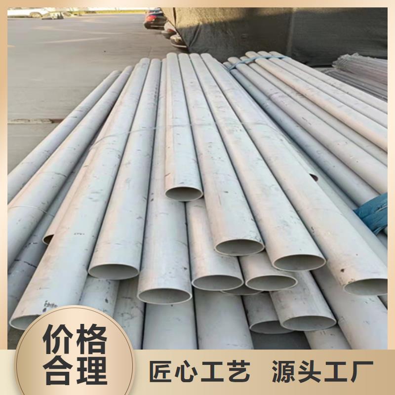 不锈钢管可来电定制-质量可靠本地生产商