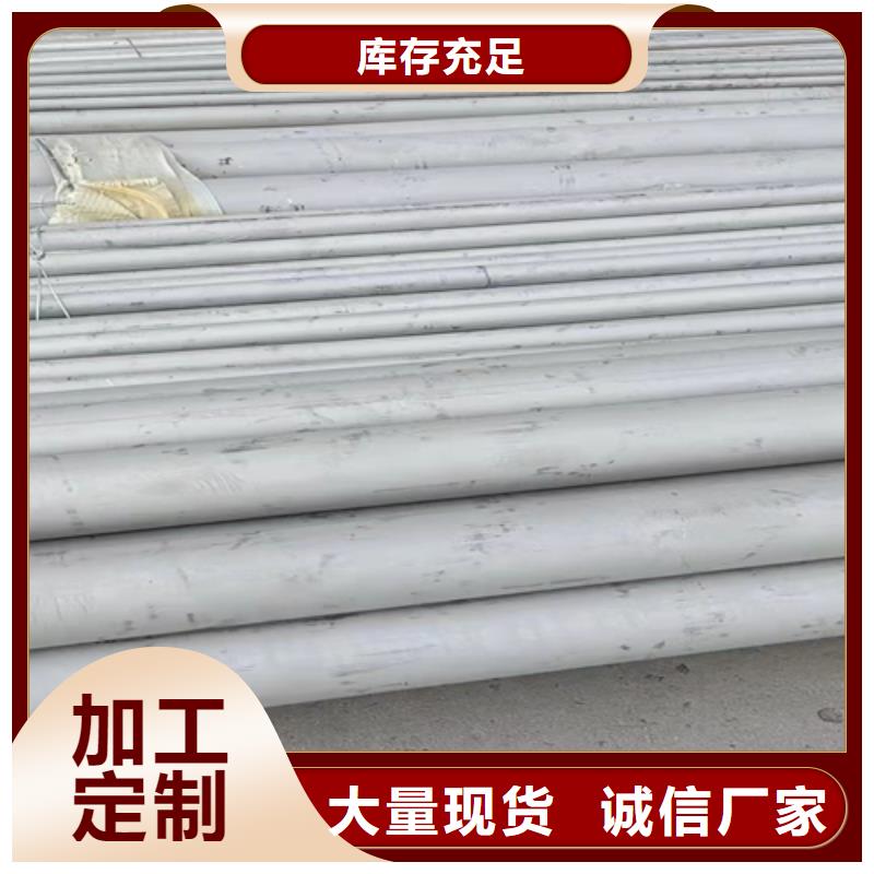 TP304不锈钢管产地直销交货准时
